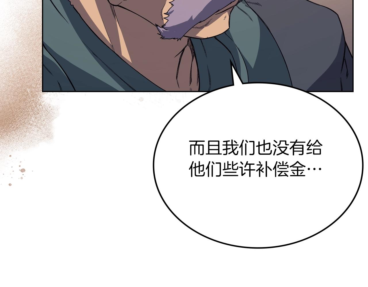 第14话 单挑17