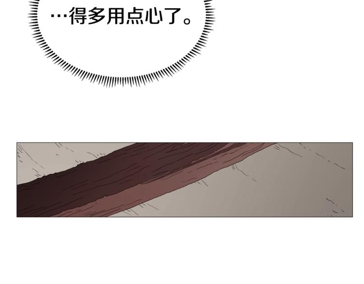 第41话 龙牙白夜枪79