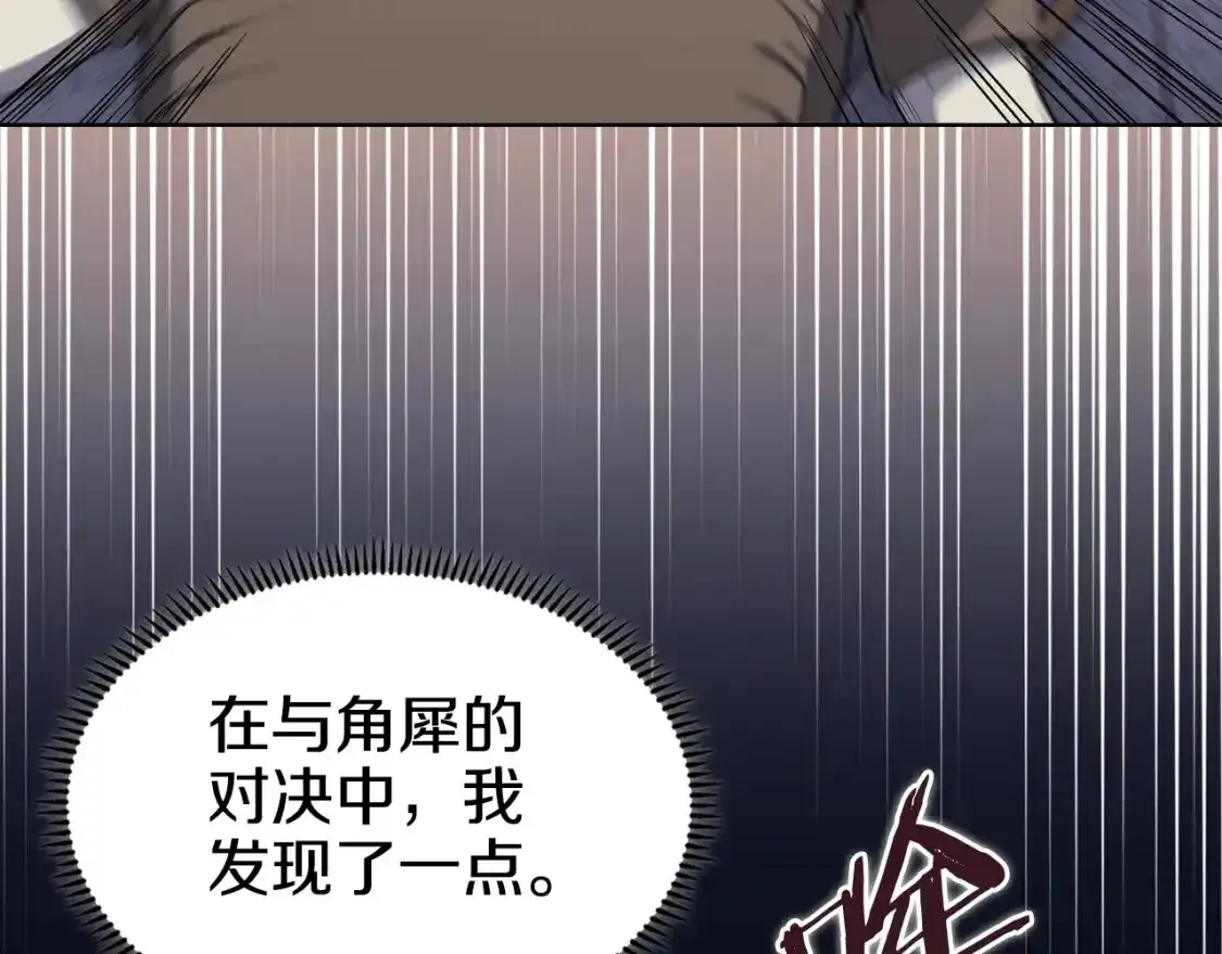 第38话 剑海28