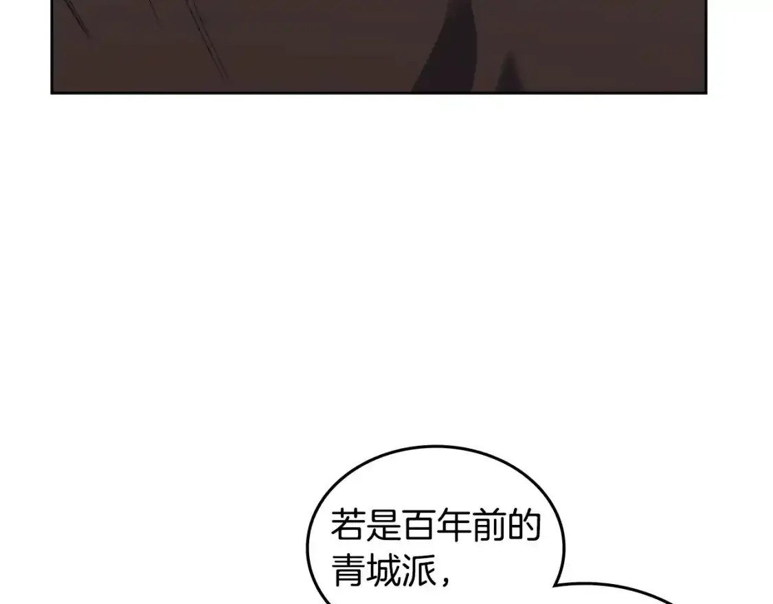 第39话 换阵29