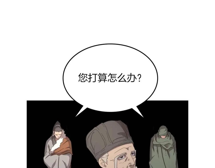 第92话 相同的问题108