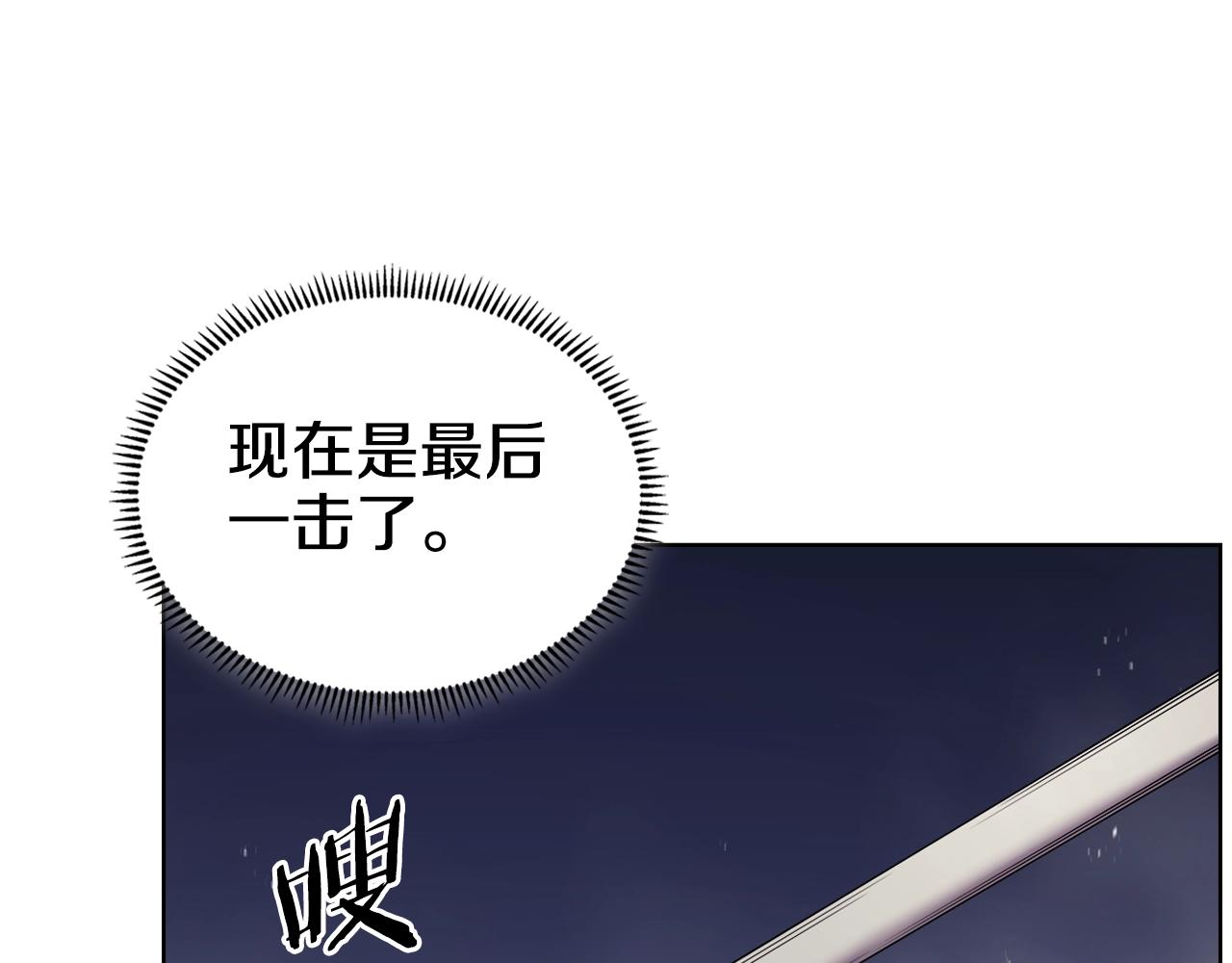 第149话 武林盟主58