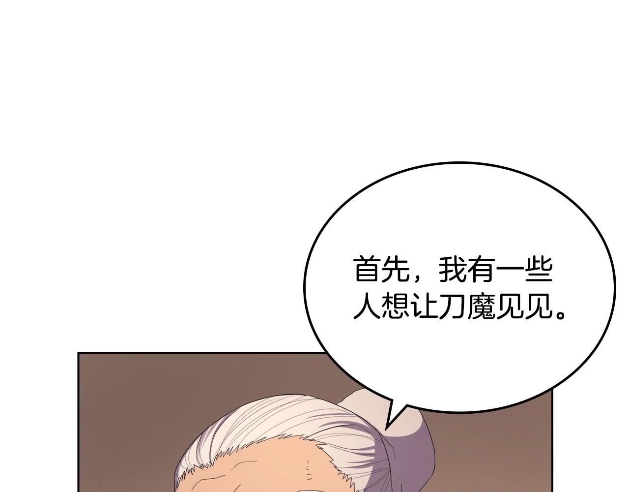 第99话 图穷匕见50