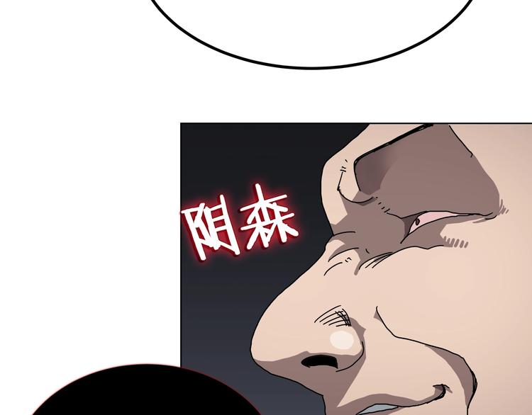 第25话 五恶僧108