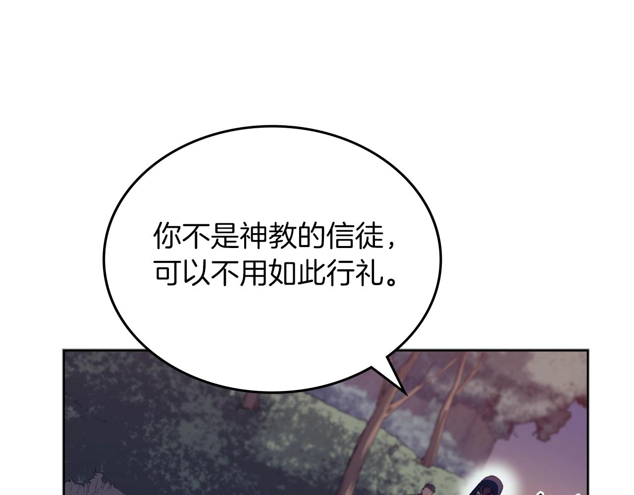 第13话 一壶天18