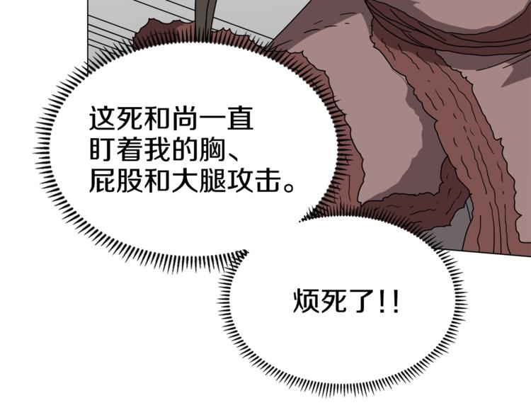第27话 枪尊的风采82