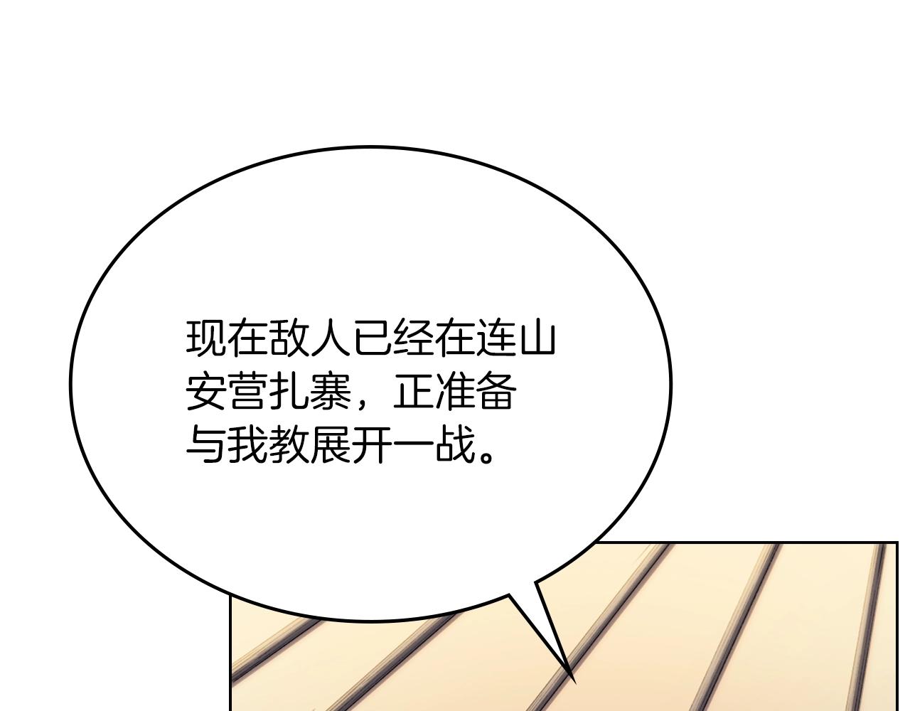 第21话 承诺11