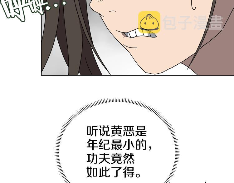 第27话 枪尊的风采71