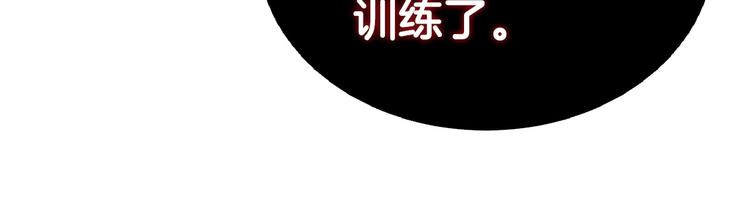 第3话 炼体开始！71