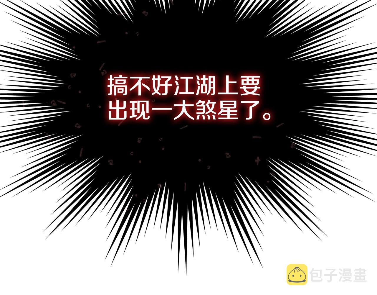第135话 他的眼神162