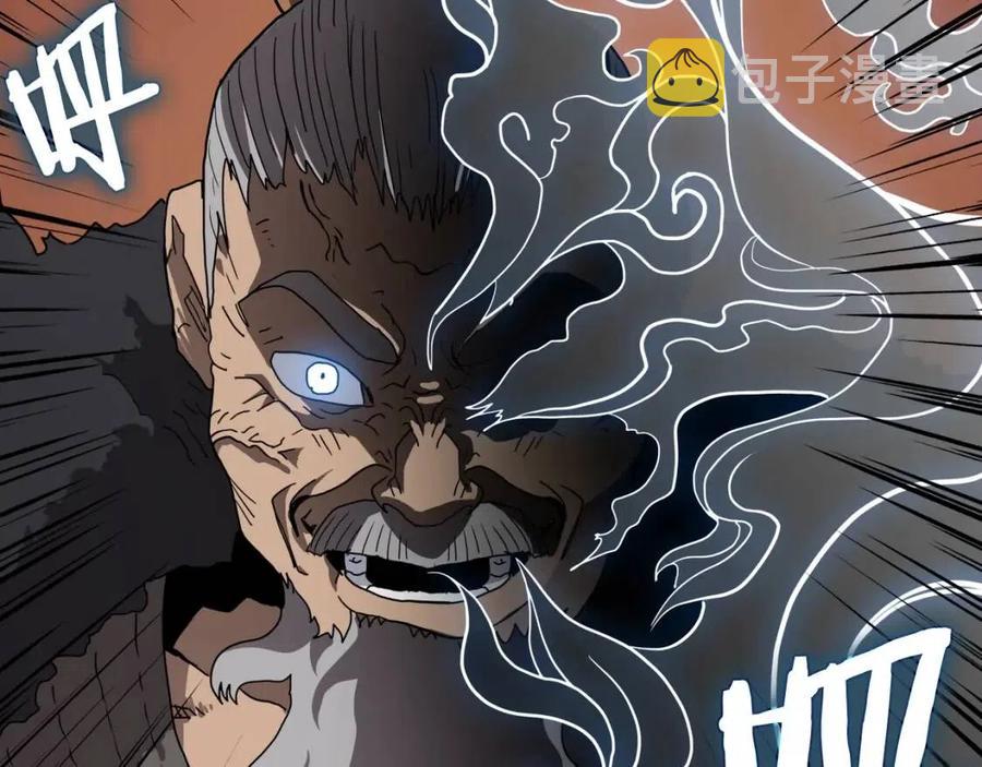 第45话 魔教的内战？56