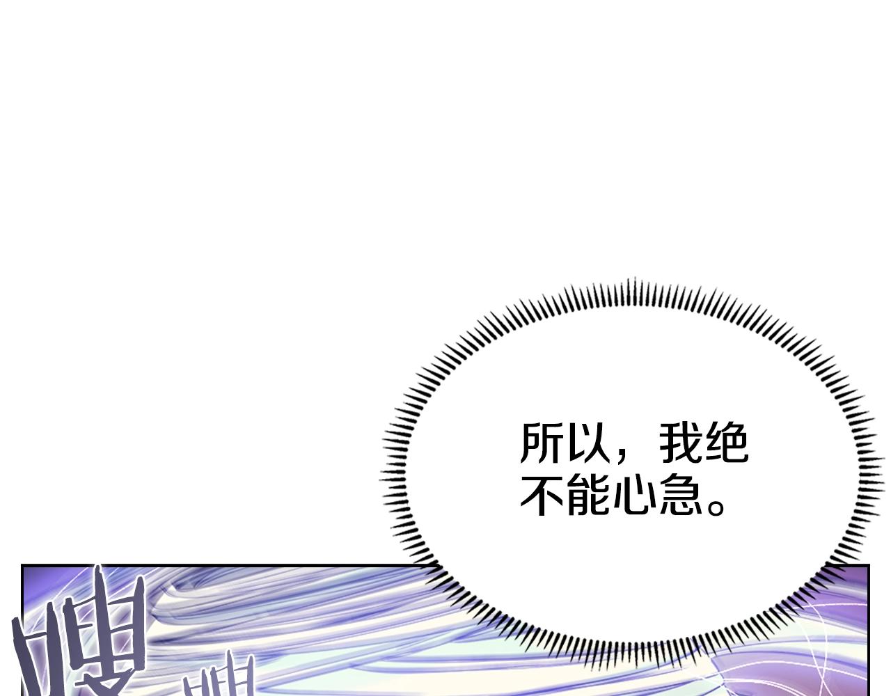 第113话 燃烧的生命13