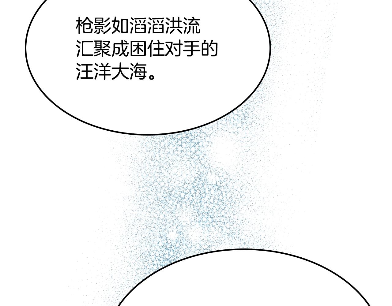 第138话 巨匠的威严93