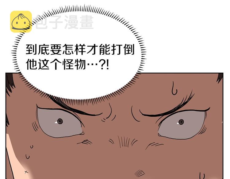 第6话 生死关74