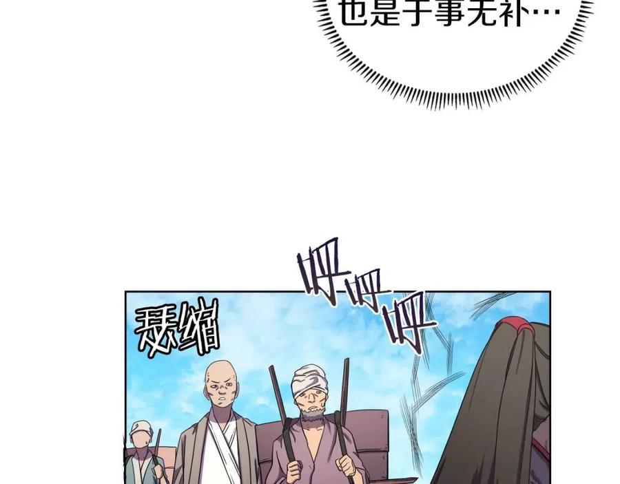 第89话 拳魔归降40