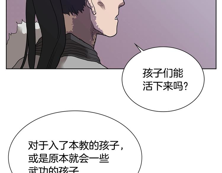 第7话 令人期待的900号50