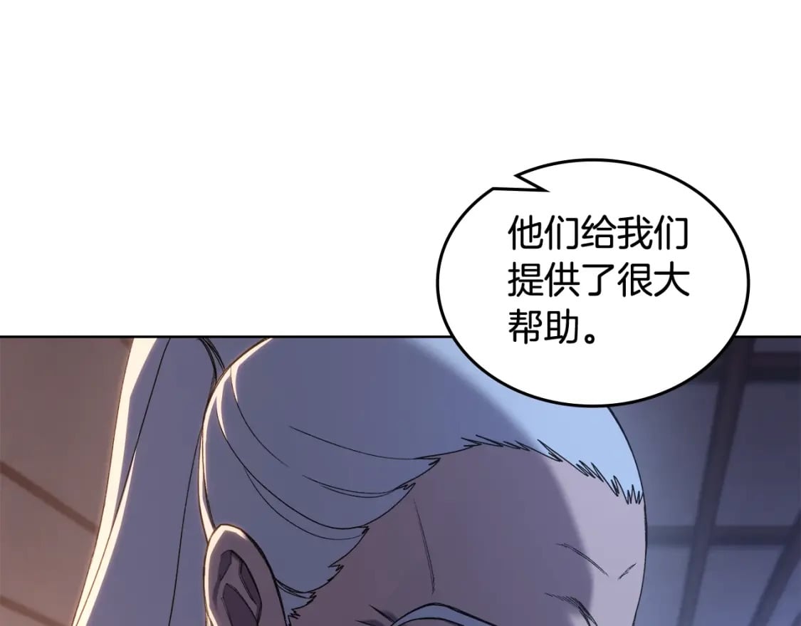 第53话 真正的地狱23