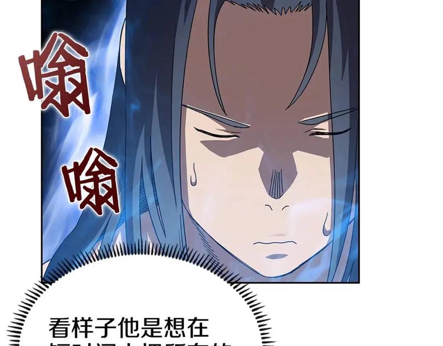 第71话 天魔弟子108