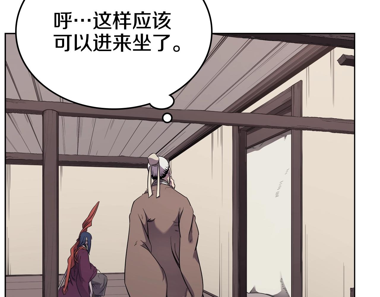 第142话 三方会谈5
