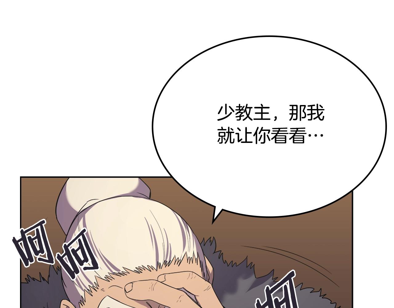 第103话 谁才是强者83
