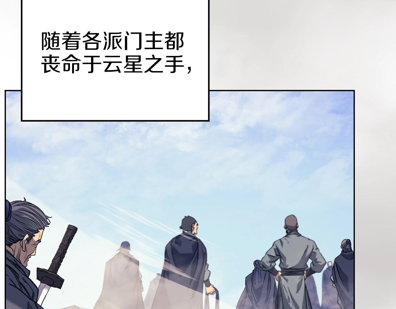 第10话 受降6