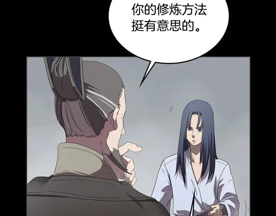 第72话 教主的训练71