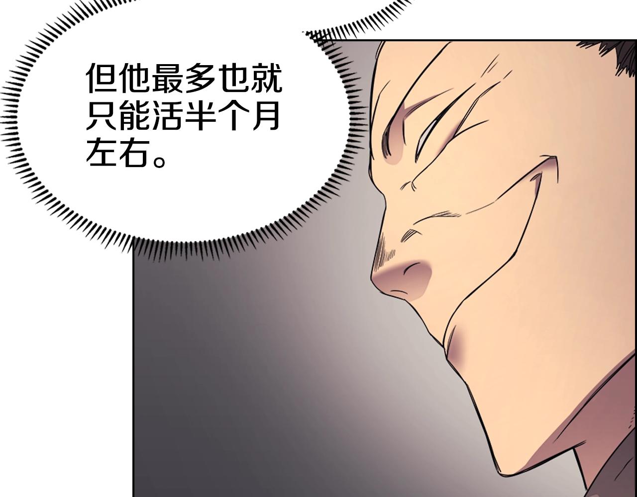 第110话 天魔，死！97