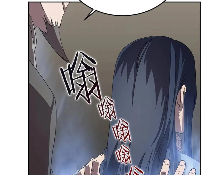 第71话 天魔弟子99