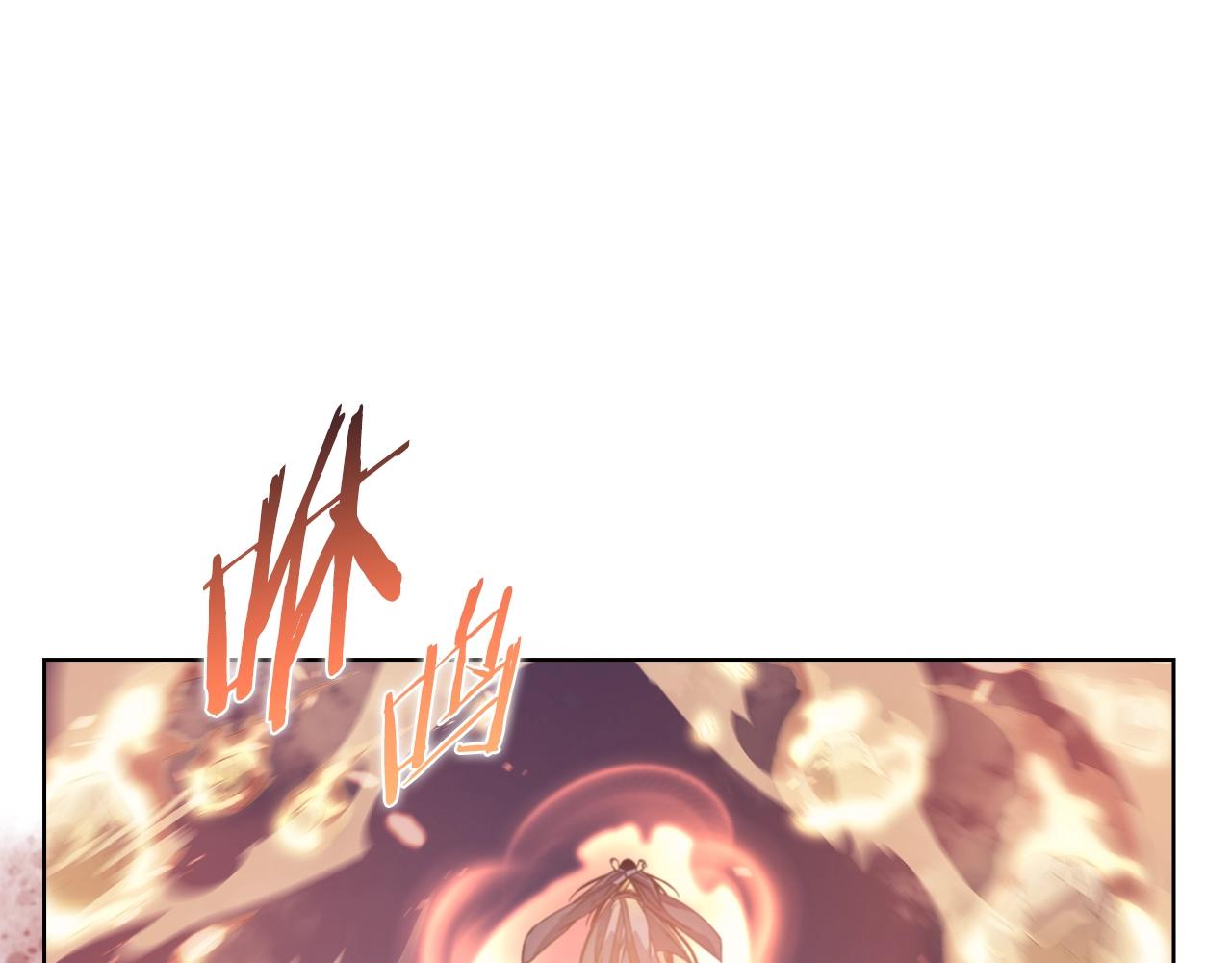 第9话 灭世神功80