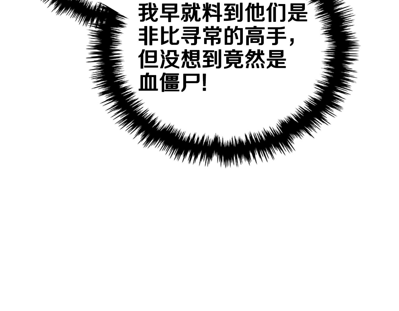 第101话 神女现身125