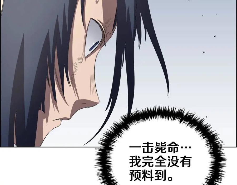 第79话 胜利者的拷问125