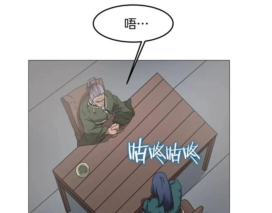 第43话 竟敢呲牙？127