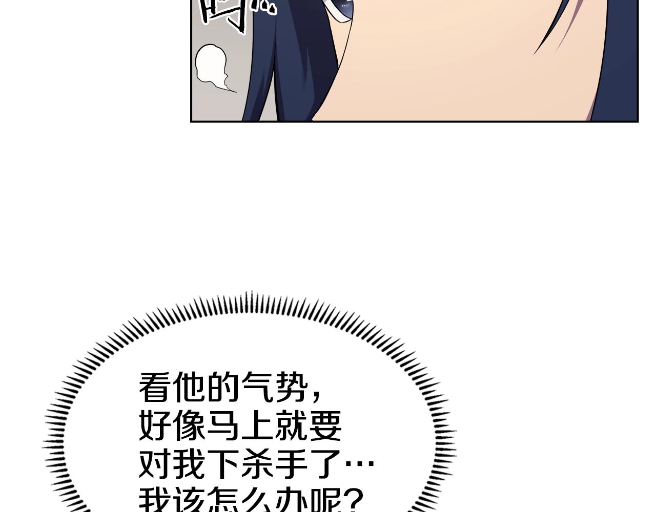 第139话 我是天魔127