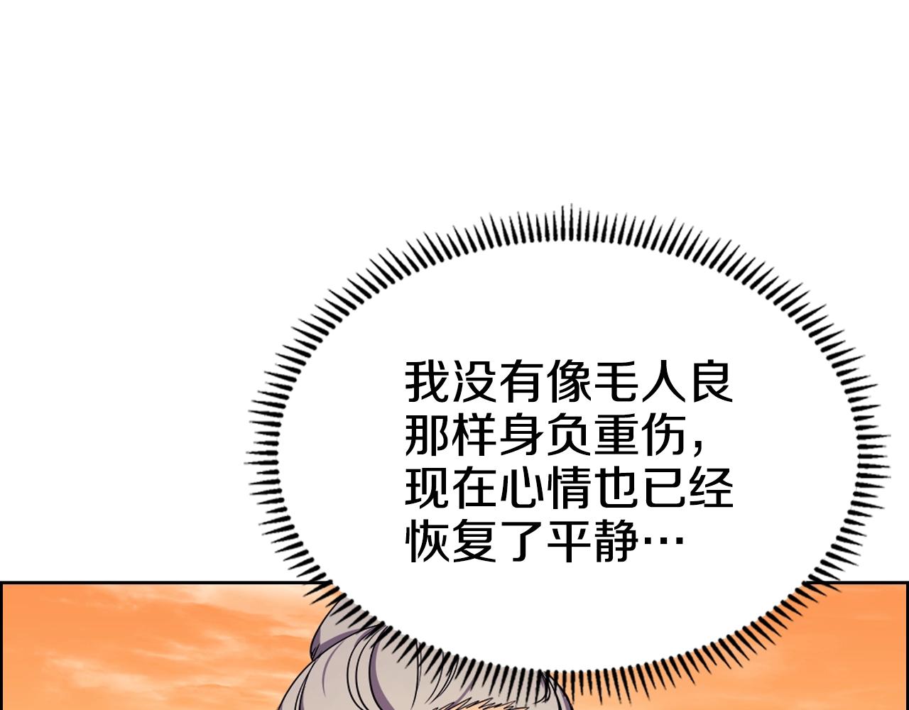 第108话 生死棋局13