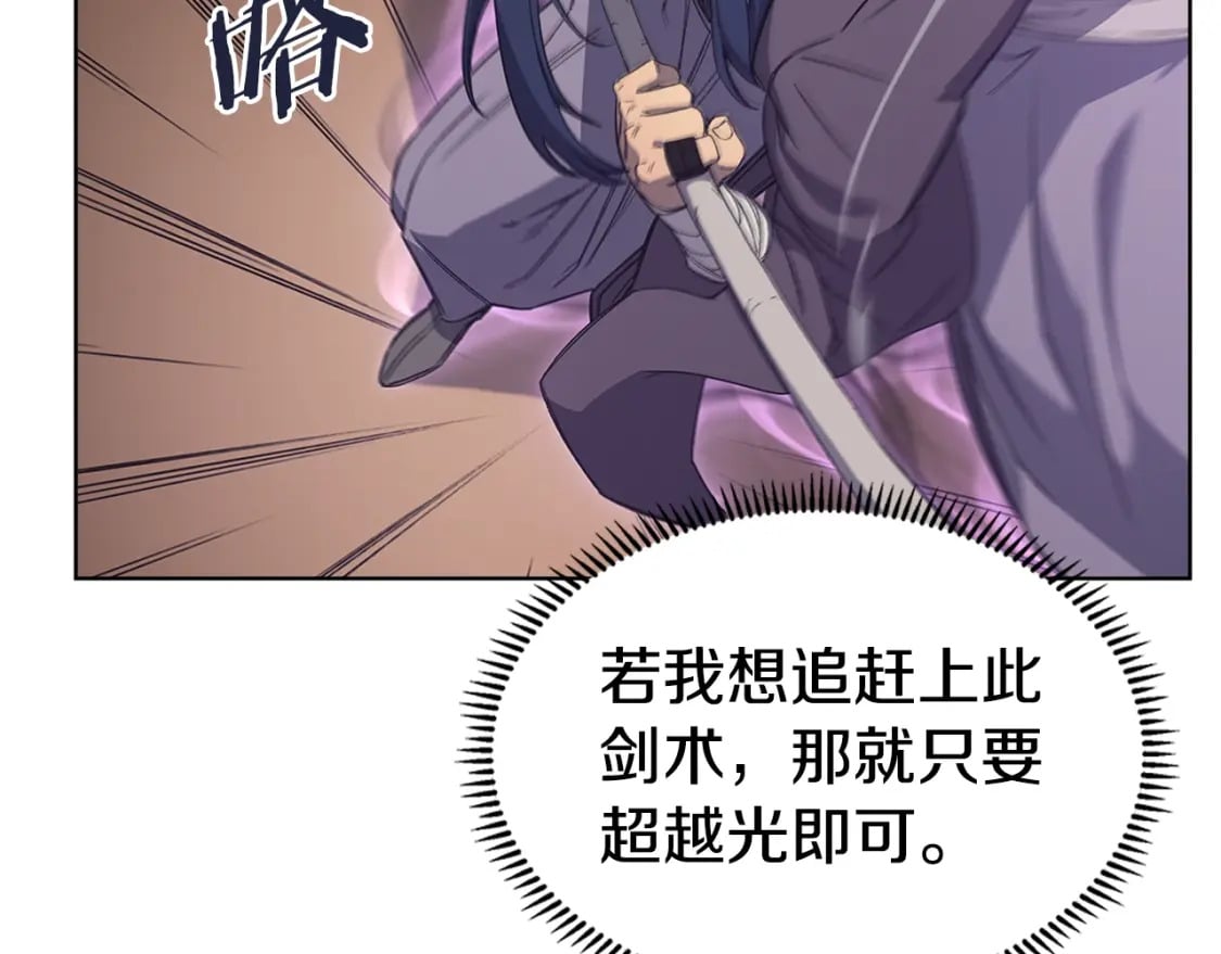 第43话 神鸟7