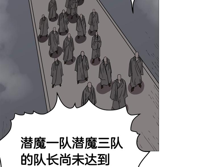 第37话 赏与罚80