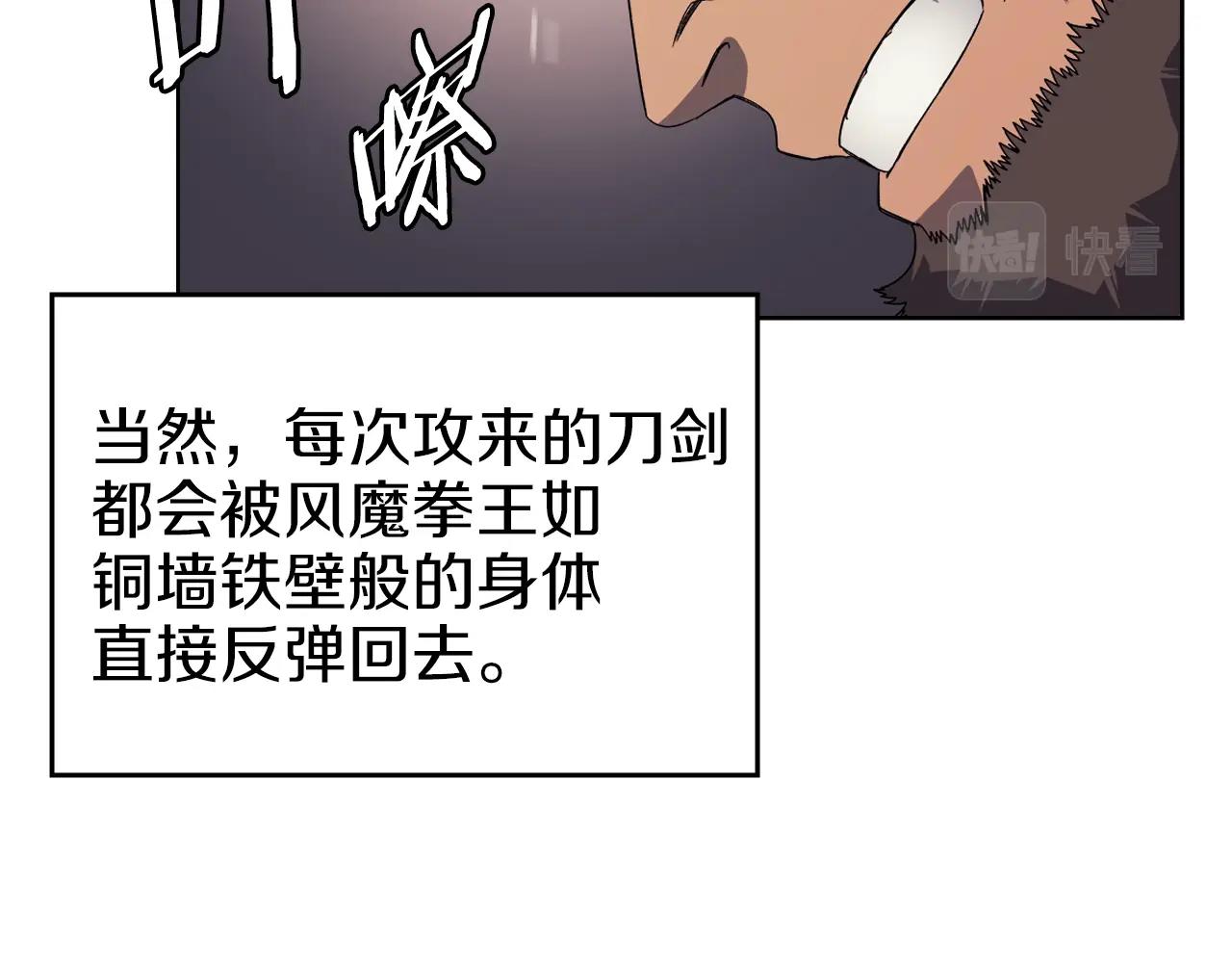 第8话 九天伏魔阵67