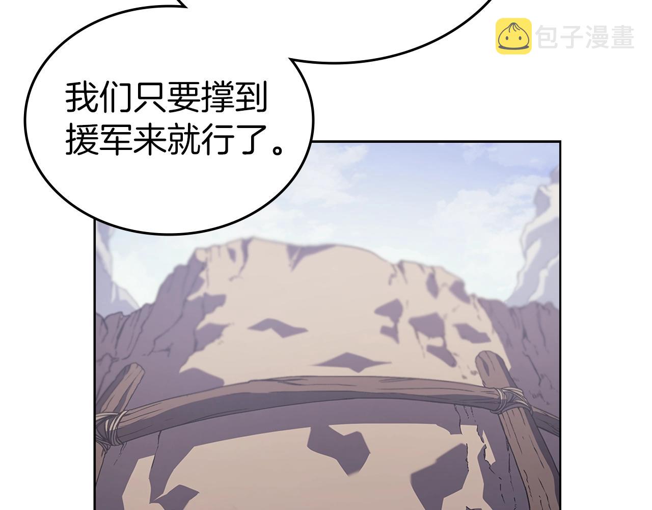 第4话 十剑手26