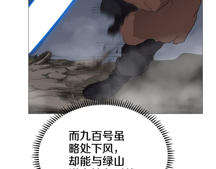 第34话 巨龙冲天！杀招已成！47