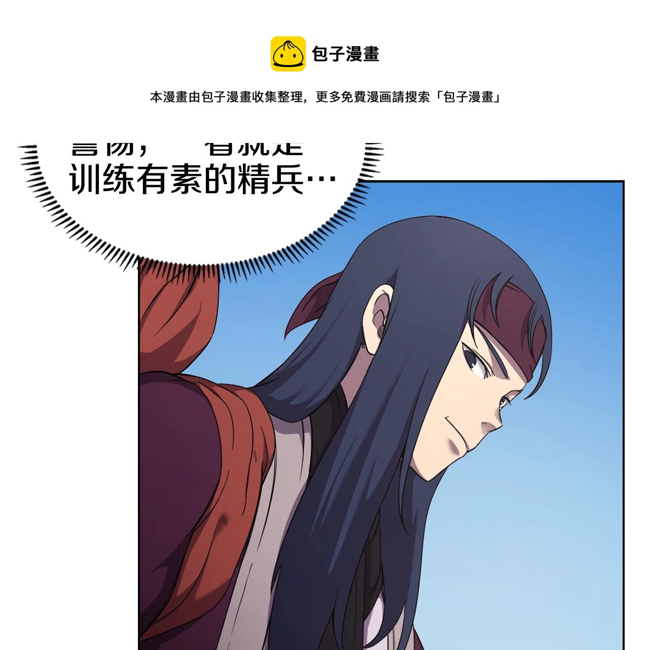 第145话 魔圣之谋50