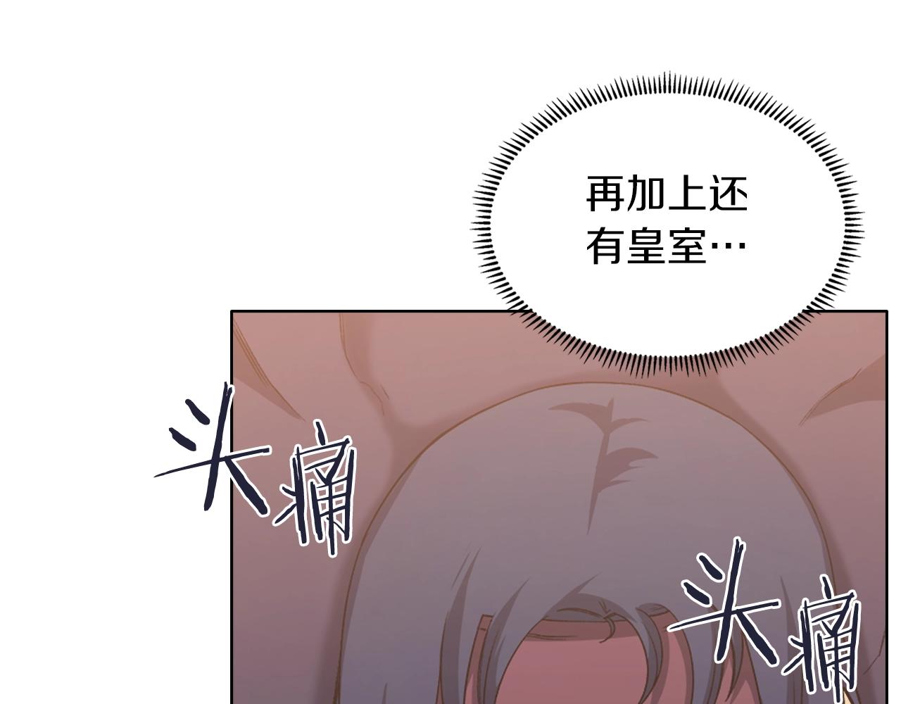 第35话 以德服人118