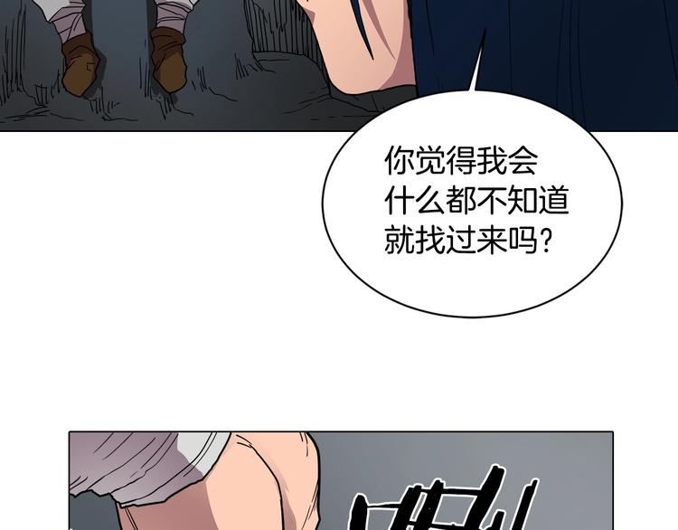第11话 我独自一打五72