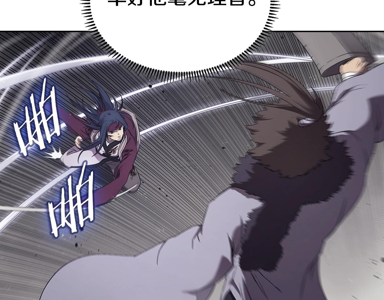 第149话 武林盟主31