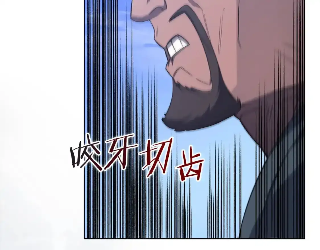 第38话 剑海146