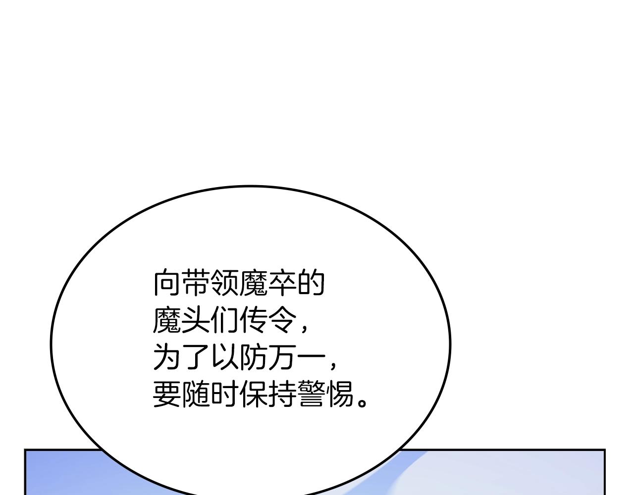 第7话 降维打击39
