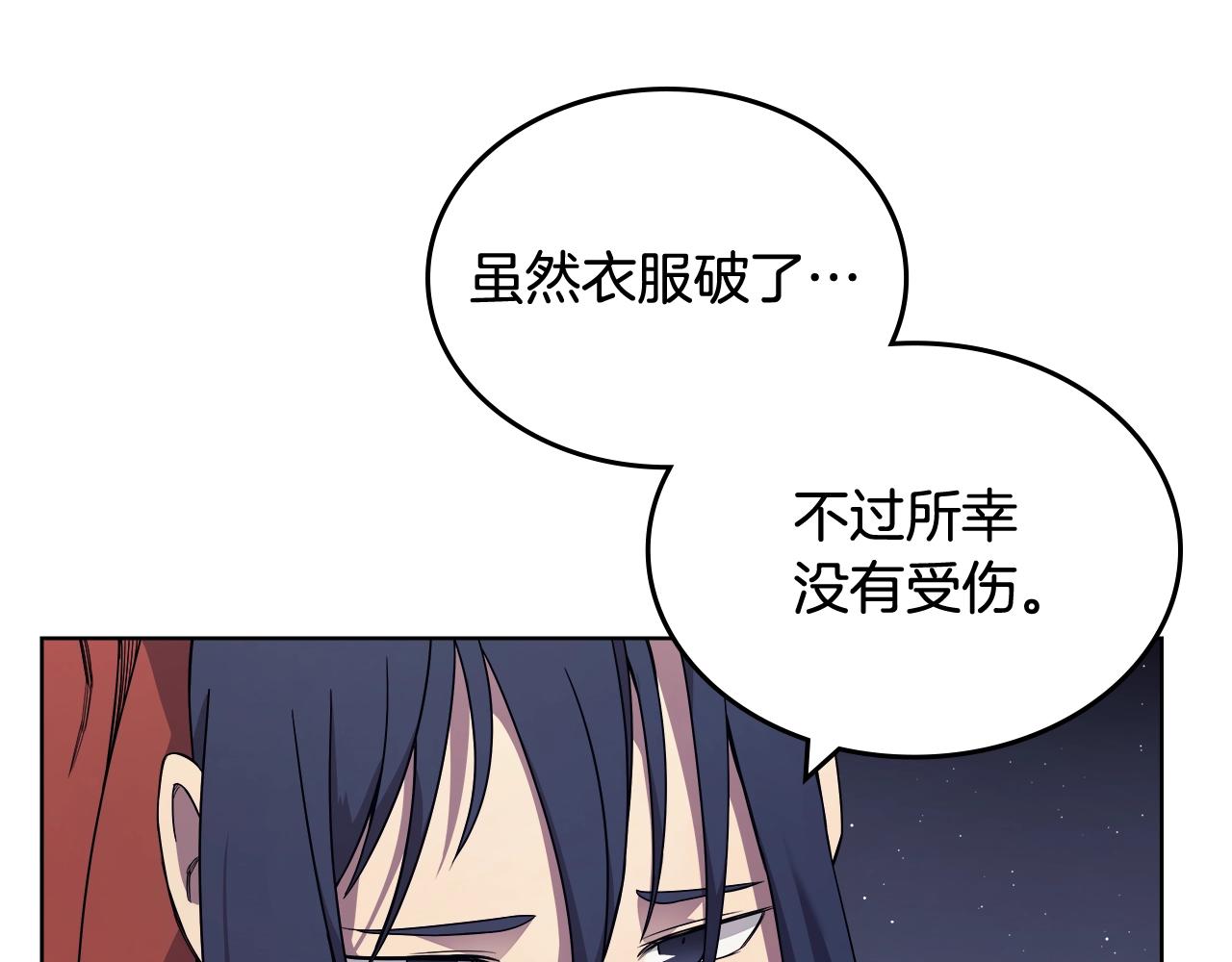 第123话 过五门关26