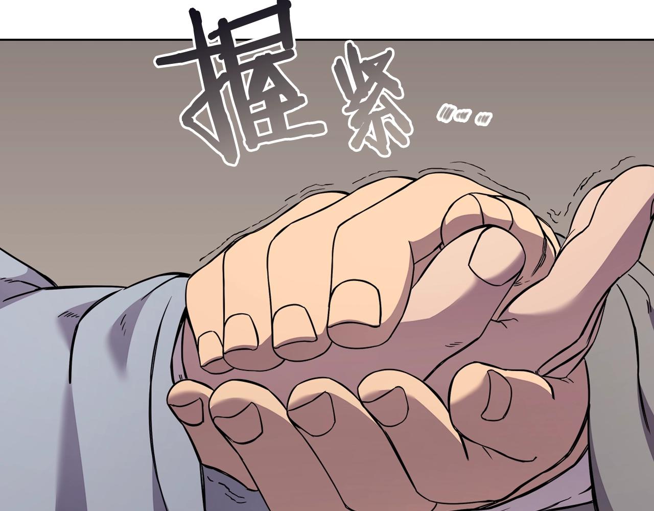 第134话 献身武林70