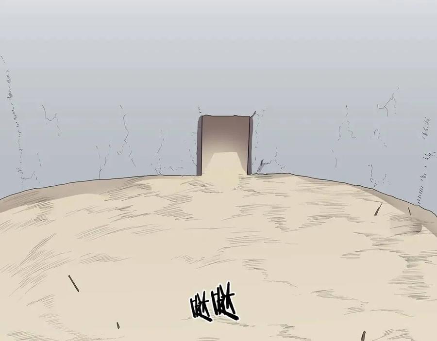 第72话 教主的训练131