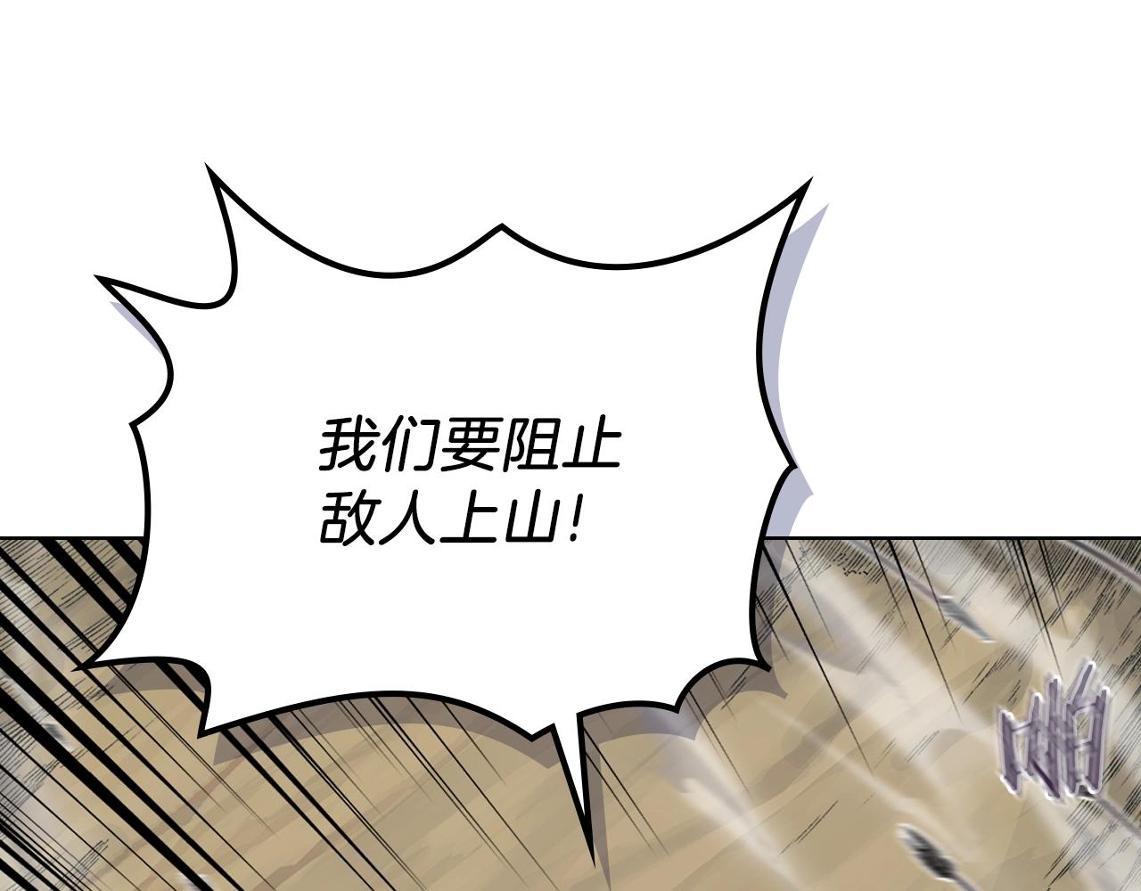 第27话 风魔拳王20