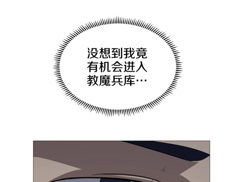 第40话 魔教精锐墨龙队！56
